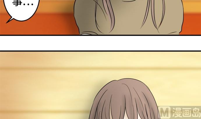 around 1/4-25歲的我們 - 第18話 康祐的情況（8）(1/2) - 3