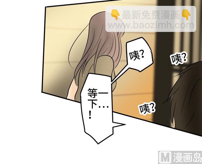 around 1/4-25歲的我們 - 第18話 康祐的情況（8）(1/2) - 1