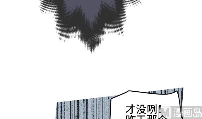 around 1/4-25歲的我們 - 第18話 康祐的情況（8）(1/2) - 2