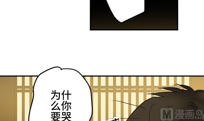 around 1/4-25歲的我們 - 第18話 康祐的情況（8）(2/2) - 5