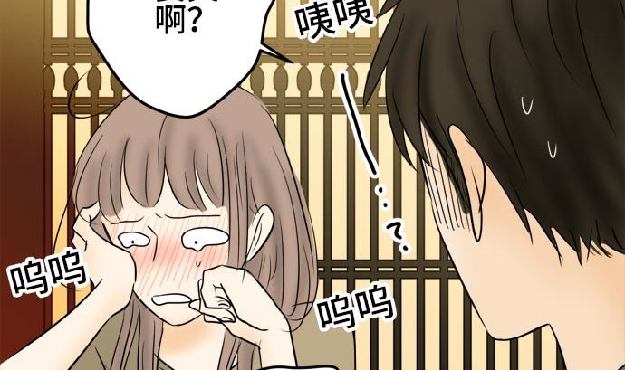 around 1/4-25歲的我們 - 第18話 康祐的情況（8）(2/2) - 6