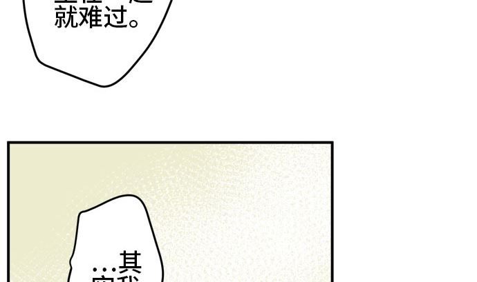 around 1/4-25歲的我們 - 第18話 康祐的情況（8）(2/2) - 1