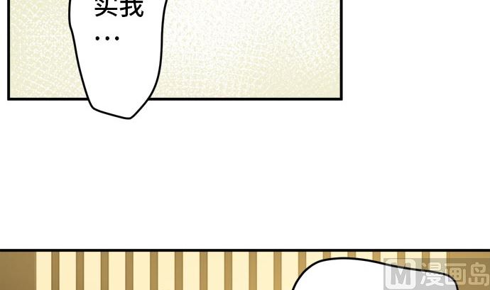 around 1/4-25歲的我們 - 第18話 康祐的情況（8）(2/2) - 2