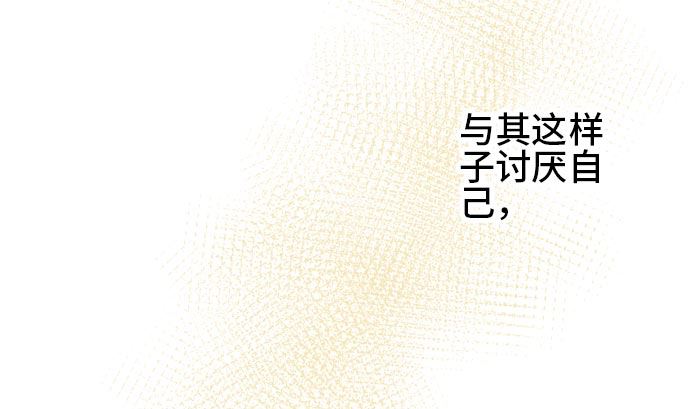 around 1/4-25歲的我們 - 第18話 康祐的情況（8）(2/2) - 6