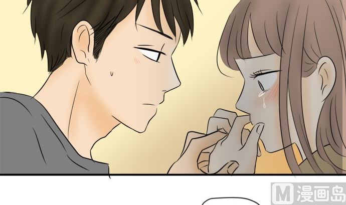 around 1/4-25歲的我們 - 第18話 康祐的情況（8）(2/2) - 5