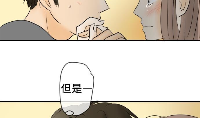 around 1/4-25歲的我們 - 第18話 康祐的情況（8）(2/2) - 1