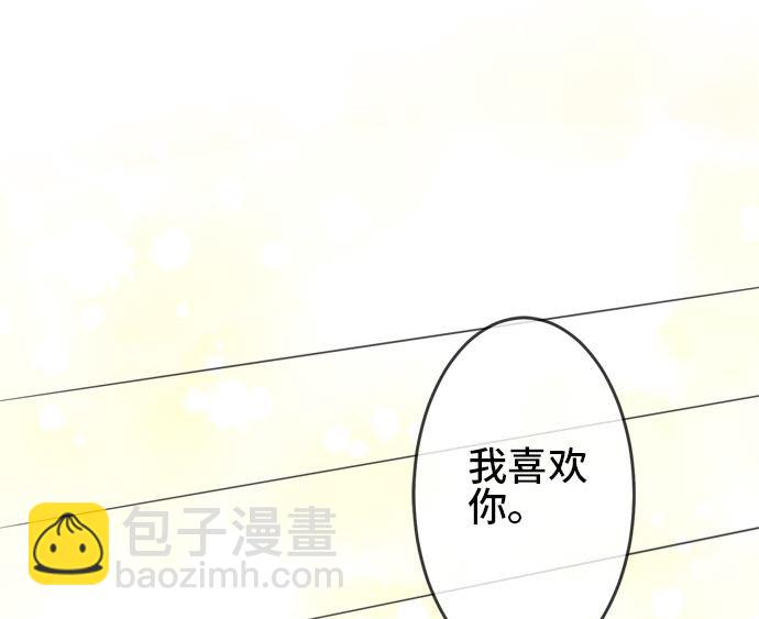 around 1/4-25歲的我們 - 第18話 康祐的情況（8）(2/2) - 3