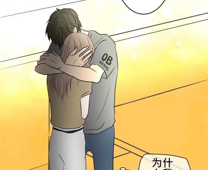 around 1/4-25歲的我們 - 第18話 康祐的情況（8）(2/2) - 4