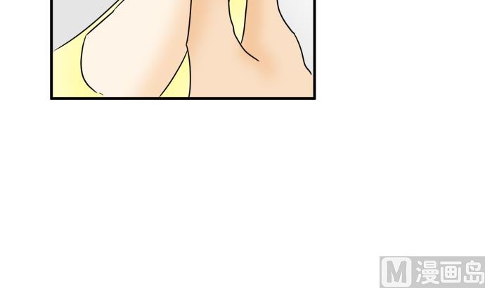 around 1/4-25歲的我們 - 第20話 明日美的情況（1）(3/3) - 3