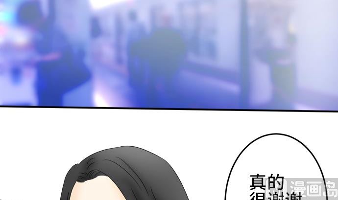 around 1/4-25歲的我們 - 第20話 明日美的情況（1）(3/3) - 3