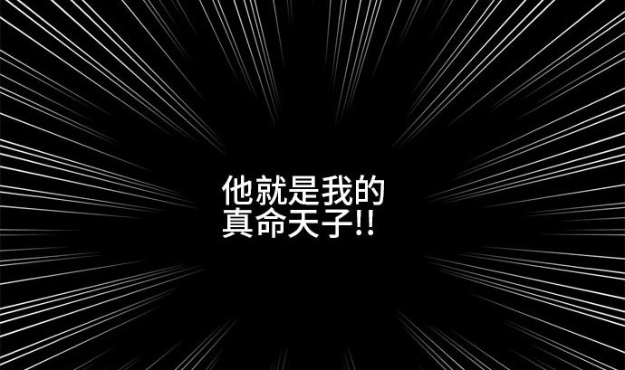 around 1/4-25歲的我們 - 第20話 明日美的情況（1）(3/3) - 2