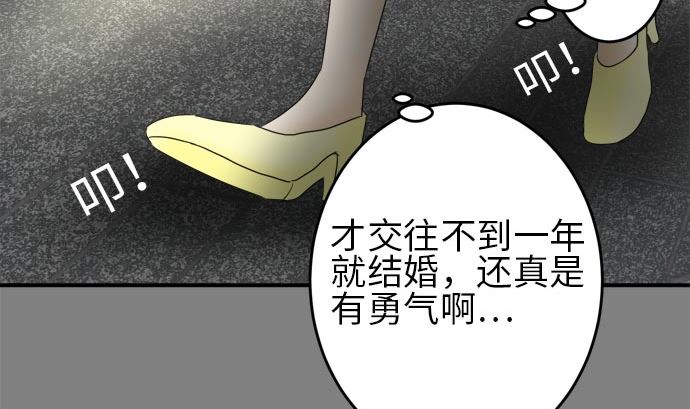 around 1/4-25歲的我們 - 第20話 明日美的情況（1）(1/3) - 7