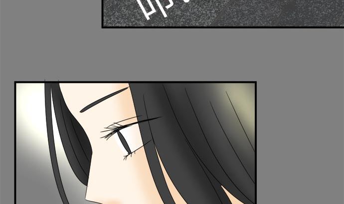 around 1/4-25歲的我們 - 第20話 明日美的情況（1）(2/3) - 7