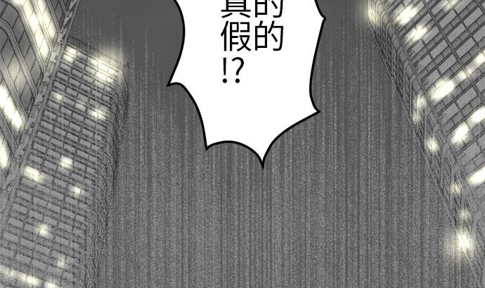 around 1/4-25歲的我們 - 第20話 明日美的情況（1）(1/3) - 7