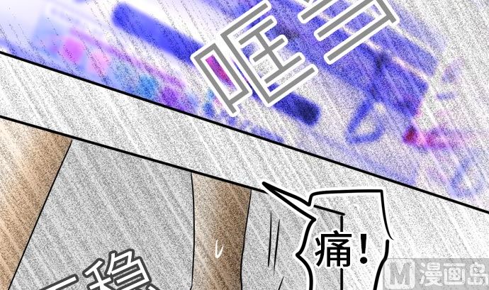 around 1/4-25歲的我們 - 第20話 明日美的情況（1）(2/3) - 5