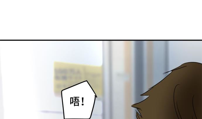 around 1/4-25歲的我們 - 第20話 明日美的情況（1）(2/3) - 4