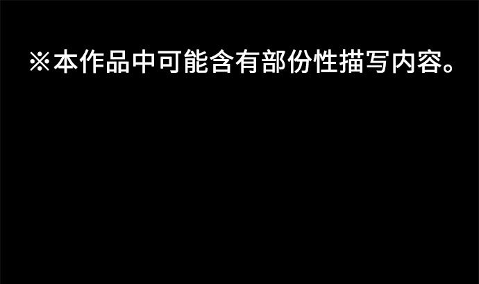 around 1/4-25歲的我們 - 第22話 明日美的情況（3）(1/3) - 1