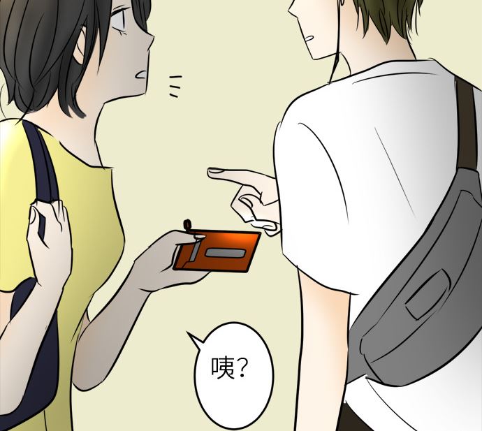 around 1/4-25歲的我們 - 第22話 明日美的情況（3）(3/3) - 2