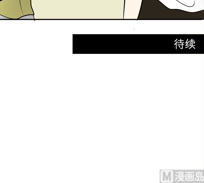 around 1/4-25歲的我們 - 第22話 明日美的情況（3）(3/3) - 1