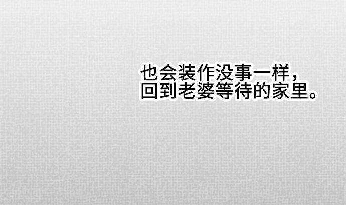 around 1/4-25歲的我們 - 第22話 明日美的情況（3）(1/3) - 7