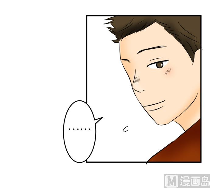 around 1/4-25歲的我們 - 第22話 明日美的情況（3）(1/3) - 6