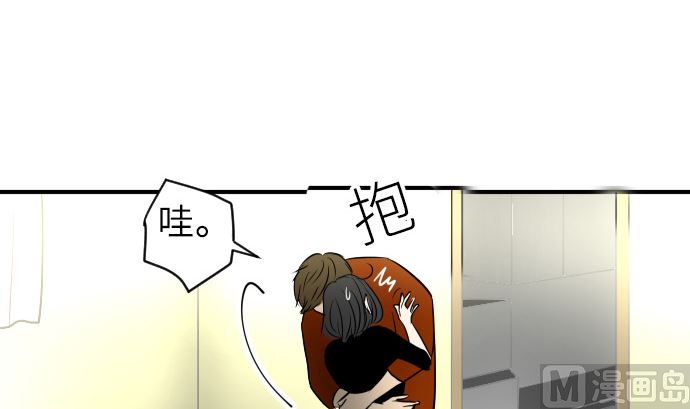 around 1/4-25歲的我們 - 第22話 明日美的情況（3）(1/3) - 1