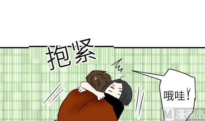 around 1/4-25歲的我們 - 第22話 明日美的情況（3）(1/3) - 7