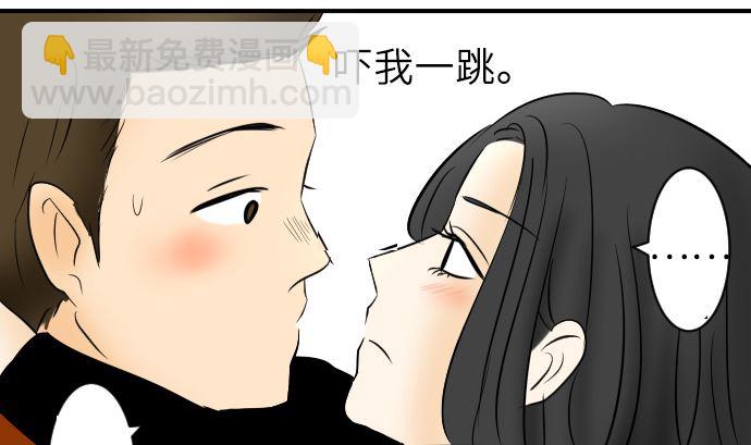 around 1/4-25歲的我們 - 第22話 明日美的情況（3）(1/3) - 1