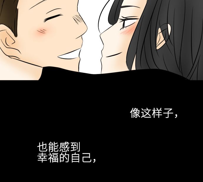 around 1/4-25歲的我們 - 第22話 明日美的情況（3）(1/3) - 3