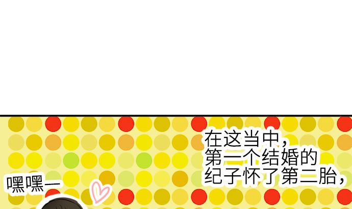 around 1/4-25歲的我們 - 第22話 明日美的情況（3）(1/3) - 2