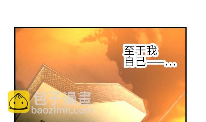 around 1/4-25歲的我們 - 第22話 明日美的情況（3）(2/3) - 1