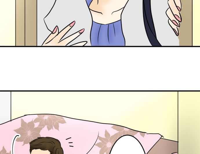 around 1/4-25歲的我們 - 第22話 明日美的情況（3）(2/3) - 4