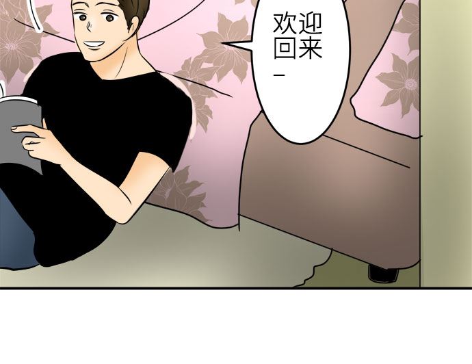 around 1/4-25歲的我們 - 第22話 明日美的情況（3）(2/3) - 5