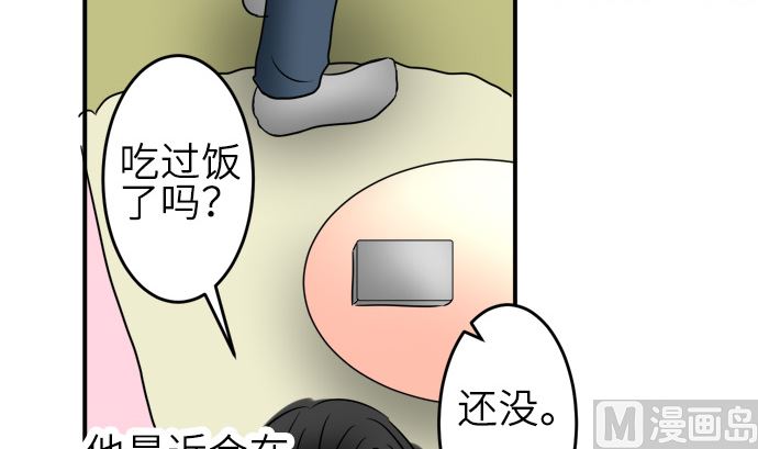 around 1/4-25歲的我們 - 第22話 明日美的情況（3）(2/3) - 1