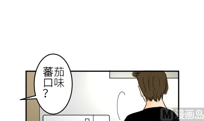 around 1/4-25歲的我們 - 第22話 明日美的情況（3）(2/3) - 4