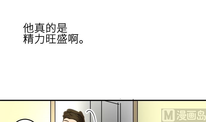 around 1/4-25歲的我們 - 第22話 明日美的情況（3）(2/3) - 2