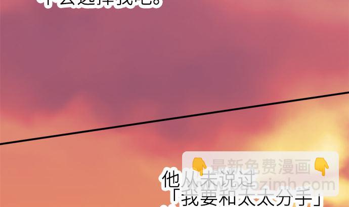 around 1/4-25歲的我們 - 第22話 明日美的情況（3）(2/3) - 4