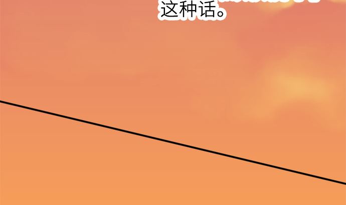 around 1/4-25歲的我們 - 第22話 明日美的情況（3）(2/3) - 5