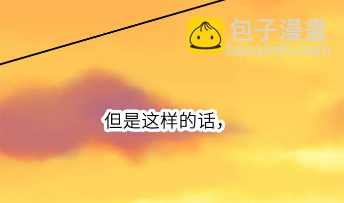 around 1/4-25歲的我們 - 第22話 明日美的情況（3）(2/3) - 7