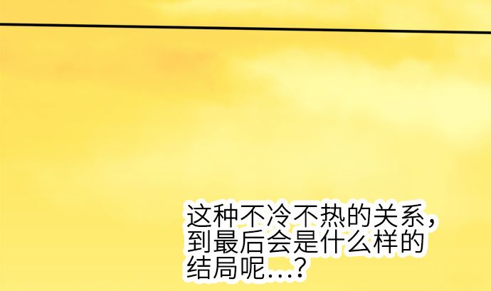 around 1/4-25歲的我們 - 第22話 明日美的情況（3）(2/3) - 8