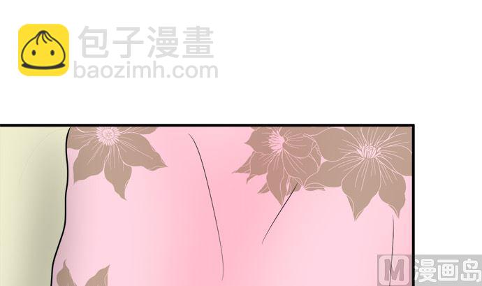 around 1/4-25歲的我們 - 第22話 明日美的情況（3）(1/3) - 1