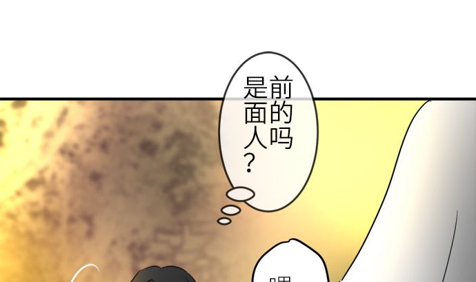 around 1/4-25歲的我們 - 第22話 明日美的情況（3）(2/3) - 5