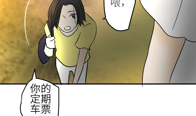 around 1/4-25歲的我們 - 第22話 明日美的情況（3）(2/3) - 6