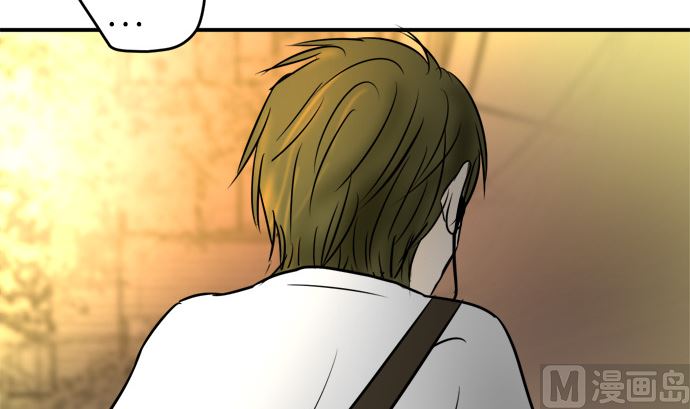 around 1/4-25歲的我們 - 第22話 明日美的情況（3）(2/3) - 7