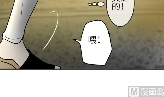 around 1/4-25歲的我們 - 第22話 明日美的情況（3）(2/3) - 2