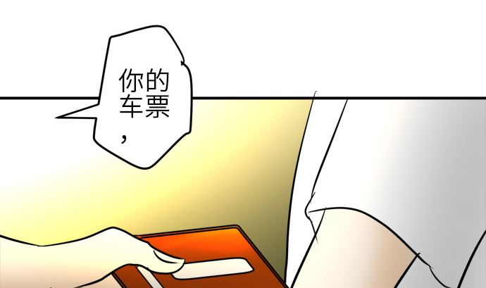 around 1/4-25歲的我們 - 第22話 明日美的情況（3）(2/3) - 3