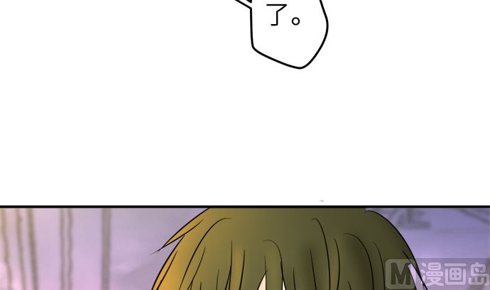 around 1/4-25歲的我們 - 第22話 明日美的情況（3）(2/3) - 5