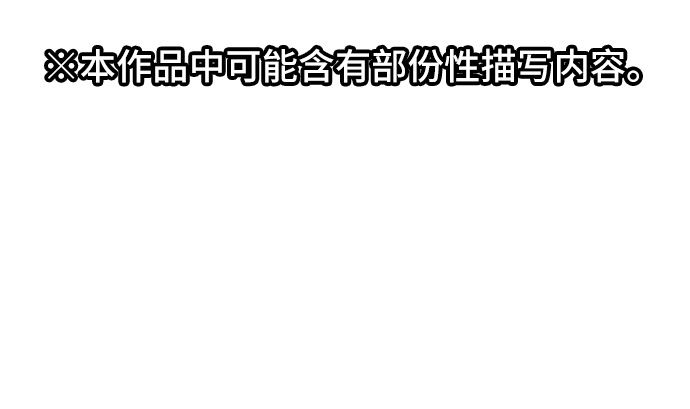 around 1/4-25歲的我們 - 第24話 明日美的情況（5）(1/2) - 1