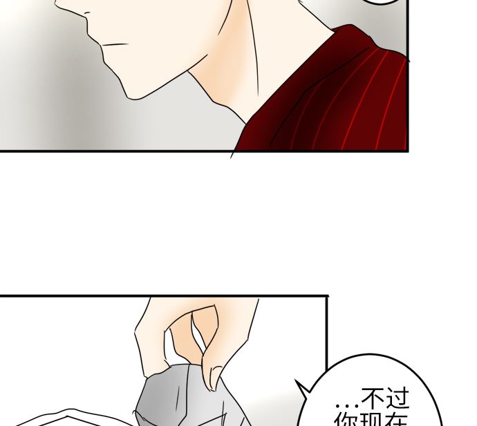 around 1/4-25歲的我們 - 第24話 明日美的情況（5）(1/2) - 7