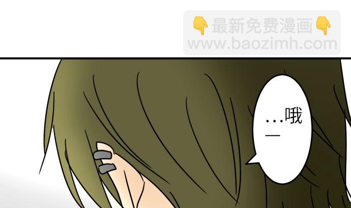 around 1/4-25歲的我們 - 第24話 明日美的情況（5）(1/2) - 2